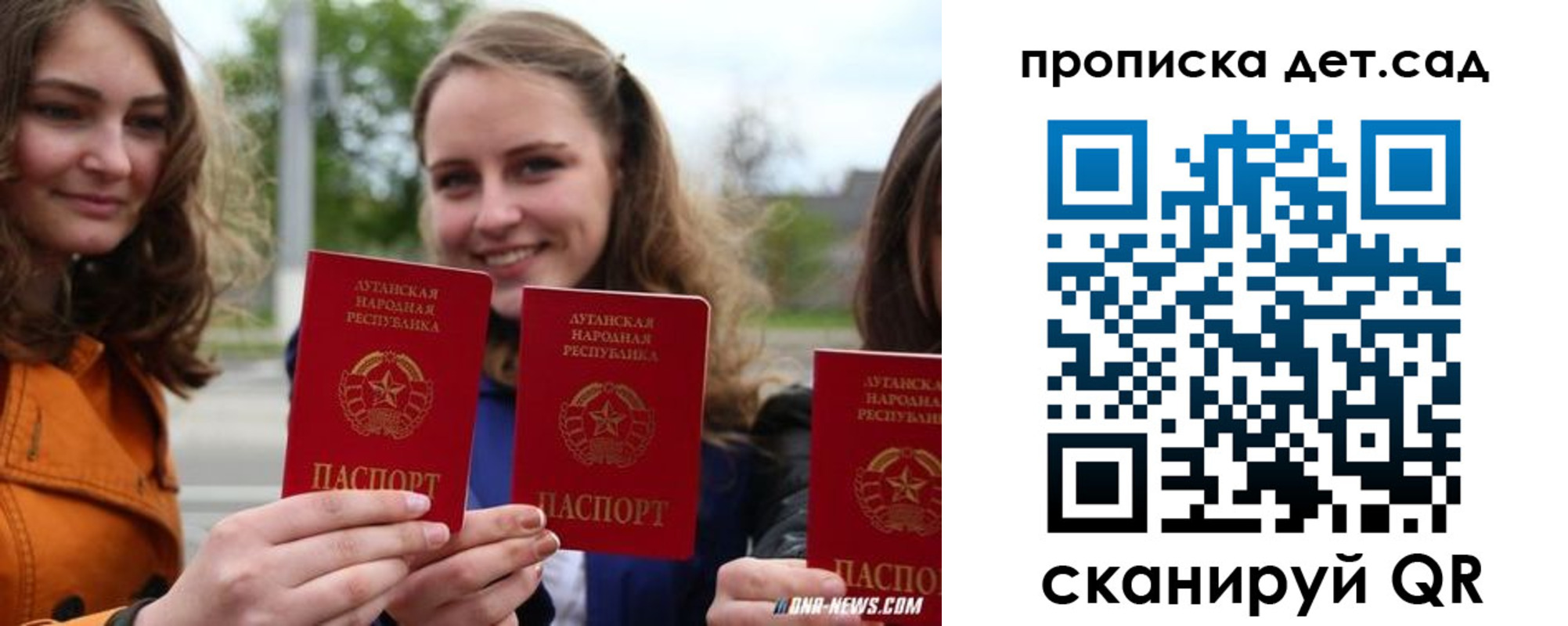 найти адрес прописки в Долинске