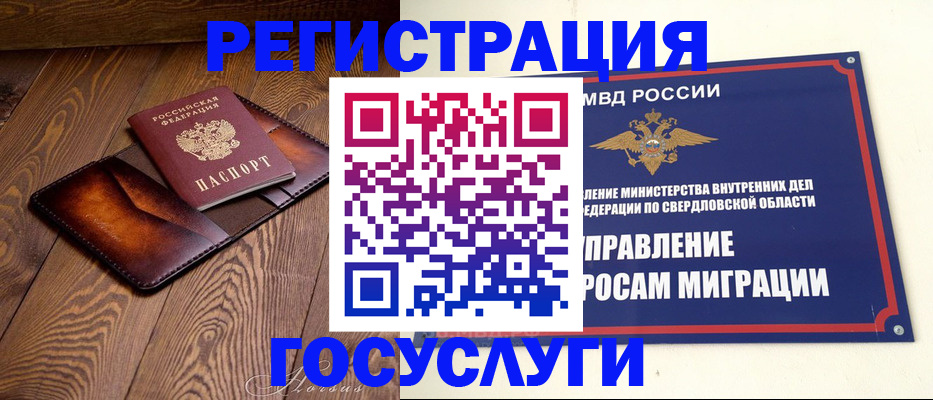 прописка для военкомата в Долинске
