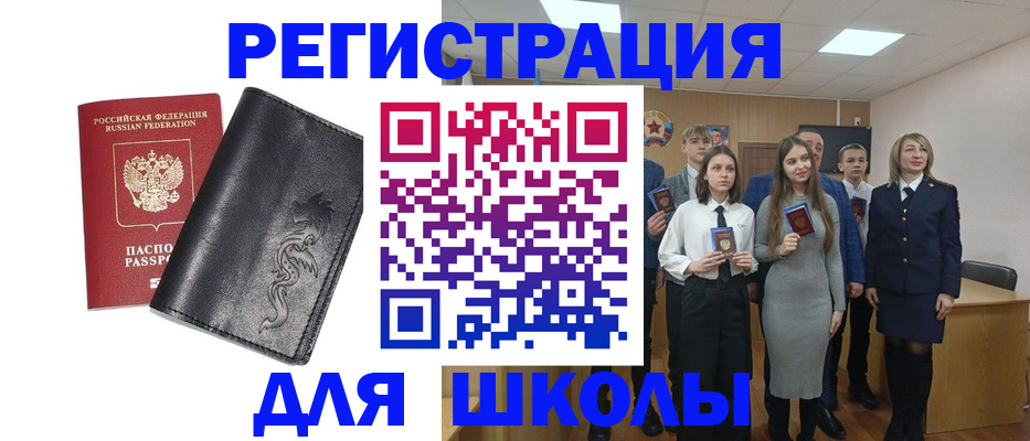 форма 3 в Долинске