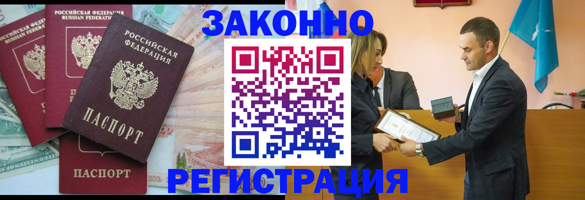 пропишу в квартире в Долинске